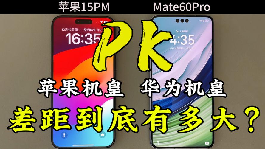 iqooz1和iqooneo3哪个好