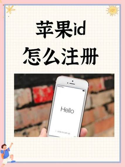 苹果手机IMEI码官方网站是哪里?