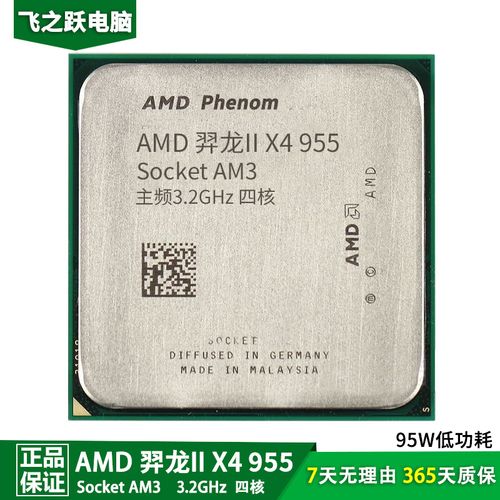 amd955对主板有要求吗