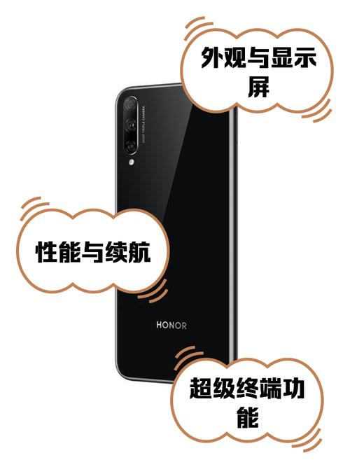 华为荣耀20如何升级系统