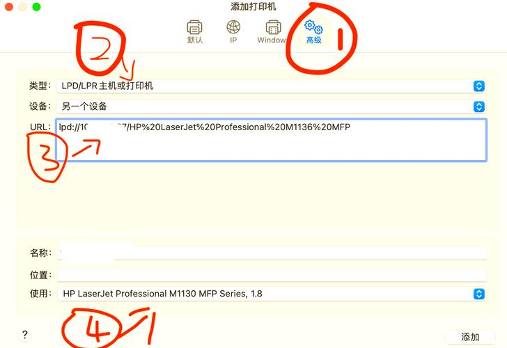 安装电脑怎么连接打印机