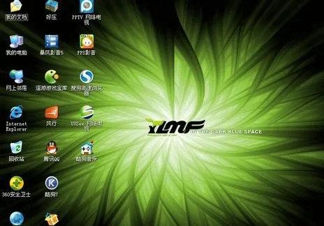 雨林木风系统有病毒吗