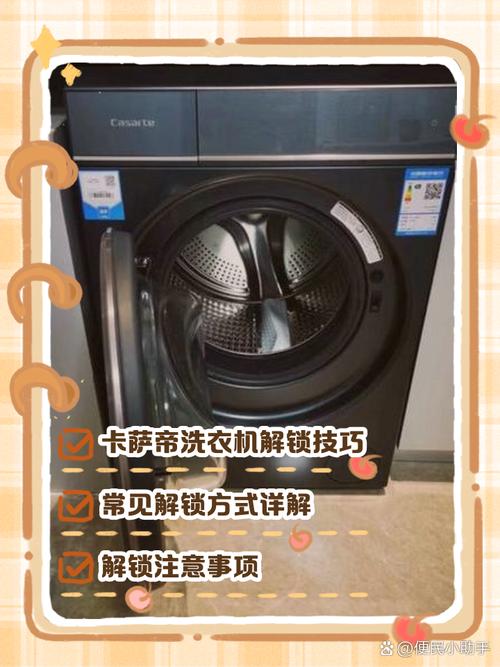 卡萨帝右下角的圆形小门怎么打