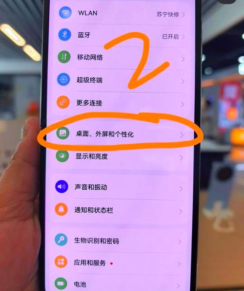 华为手机热点网络如何设置成GPRS
