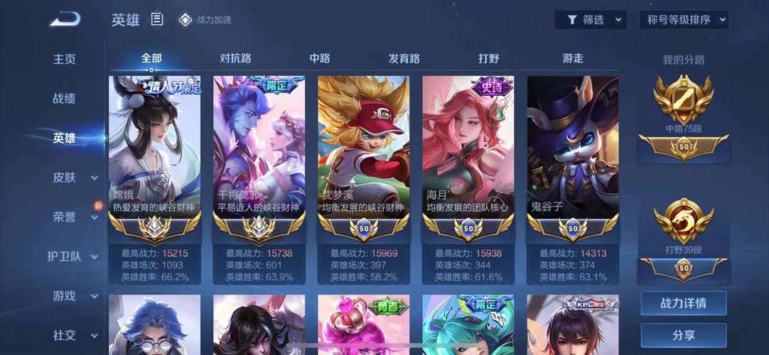 魅族手机Flyme账户被锁定后如何找回密码?