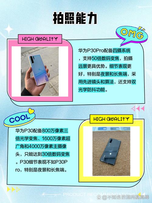 mate20pro什么时候上市的