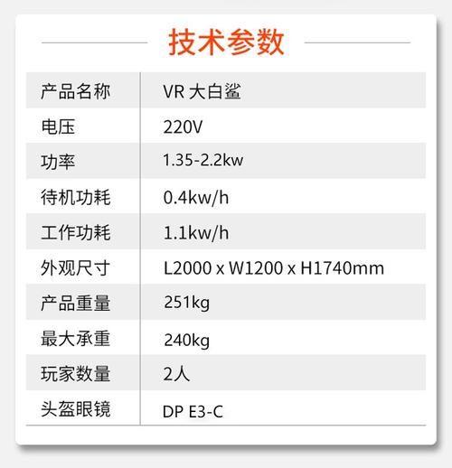 vr游戏设备一套多少钱?