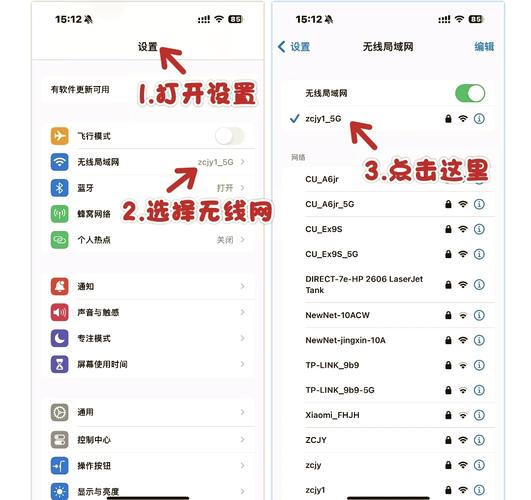 手机怎样查看wifi密码?