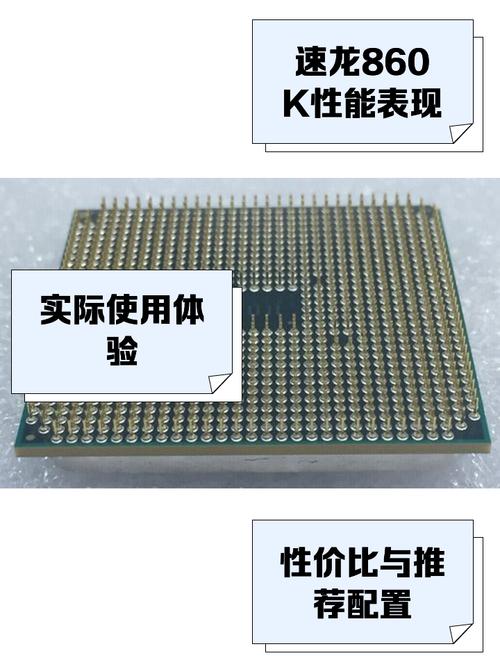 amdx4760k相当于i几