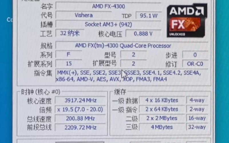 AMDA46300cpu怎么样