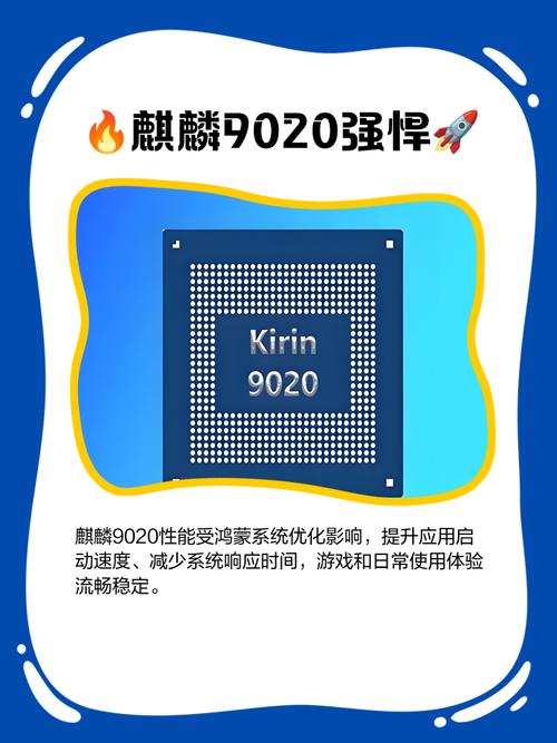 华为手机芯片哪个比较好?