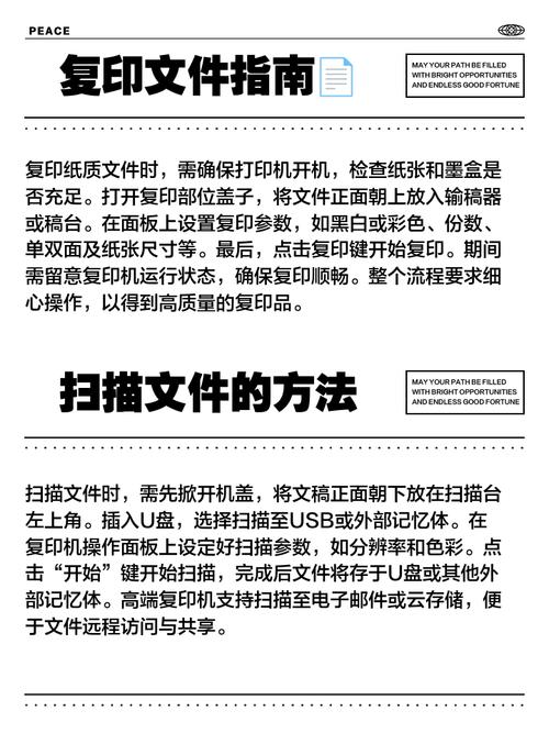 复印机怎么确定复印的位置