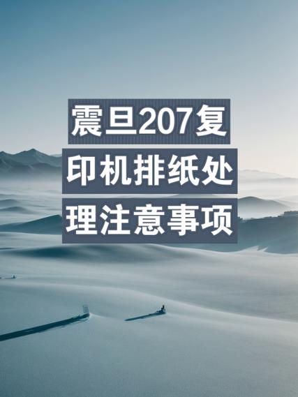 佳能复印机怎么复印A3