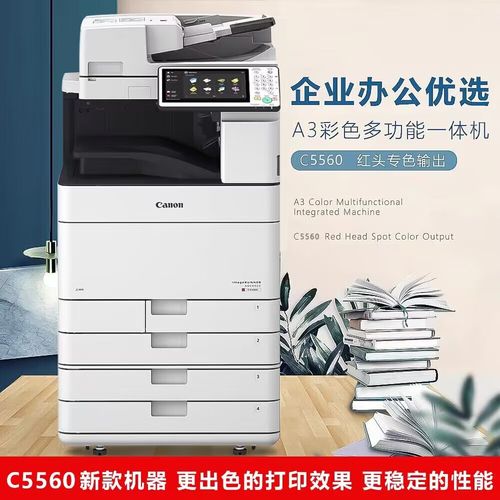 复印机怎么复印手机上的东西