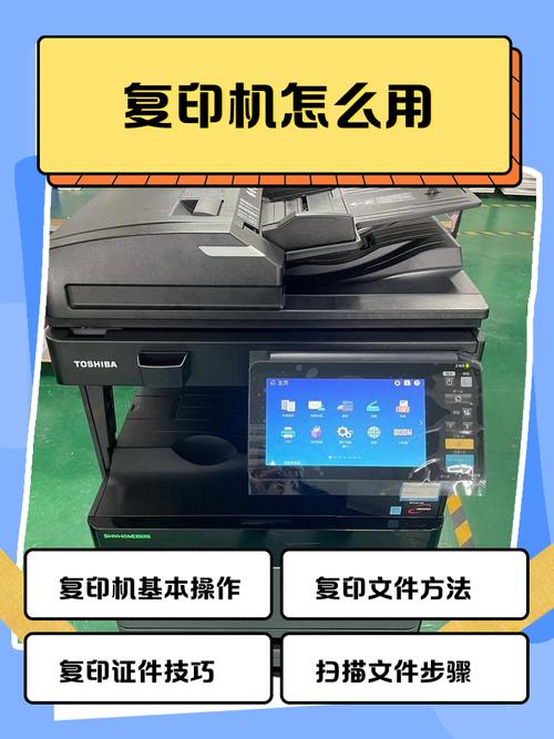 sharp打印机怎么复印多张A4纸