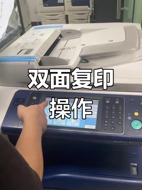 富士施乐复印机怎么复印?