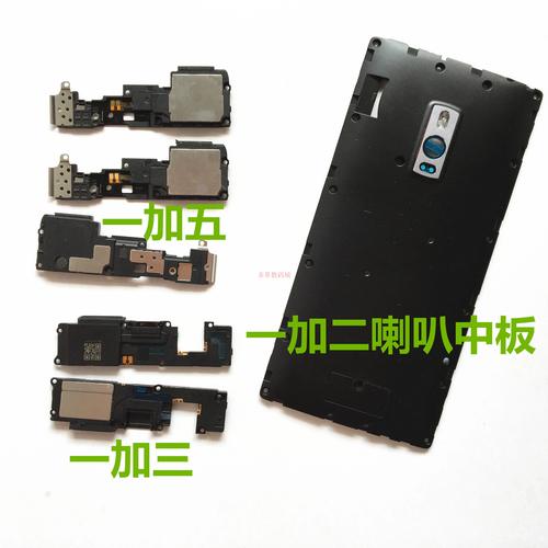 一加7pro有红外吗