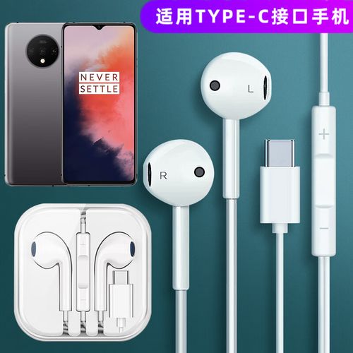 一加7pro和一加7tpro有什么区别?