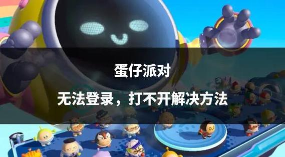 单路e52680v410606g显卡单开模拟器玩蛋仔派对掉帧怎么回事