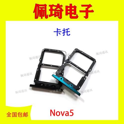 华为EC1260上的SD插槽有什么用途