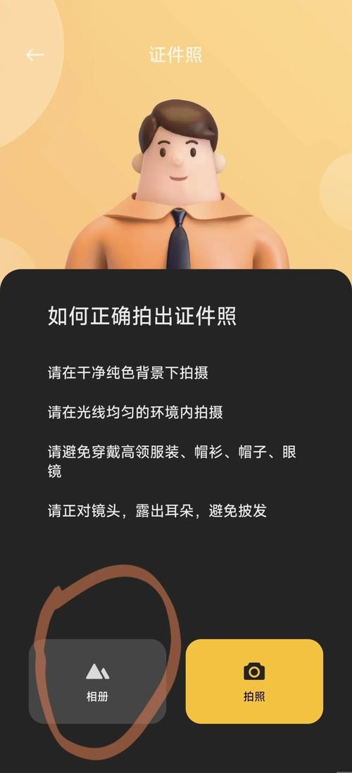 小米Max2如何设置应用自动升级-小米Max2设置应用自动升级教程