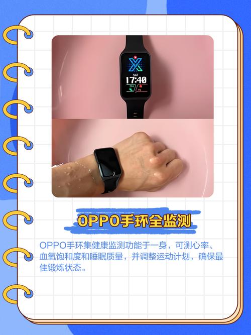 oppo手环有来电提醒功能吗