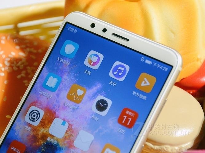 荣耀7X能用几年