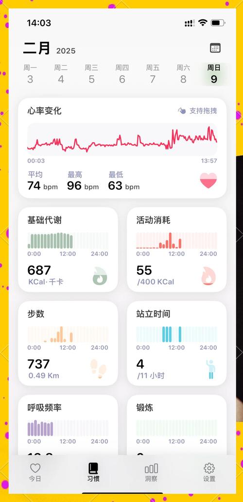 苹果手表s8有哪些功能