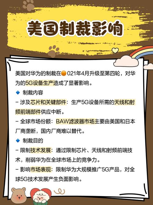 华为p50为什么不支持5g