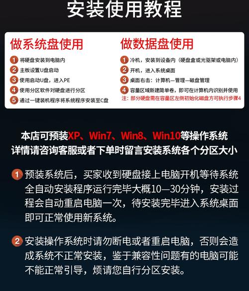 固态硬盘装好后怎么设置