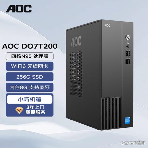 aoc一体机质量怎么样