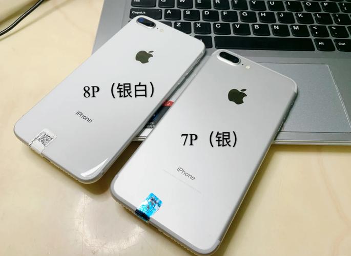 苹果iphone7plus和苹果iphone8plus上市费用对比
