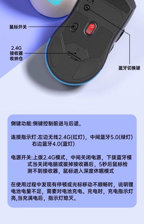 狼蛛的鼠标怎么回一直亮