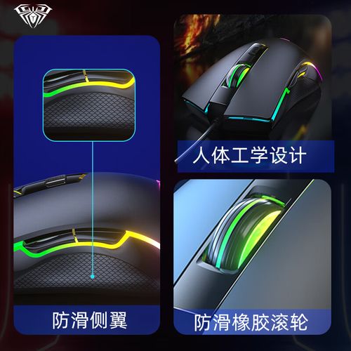 狼蛛鼠标怎么设置灵敏度