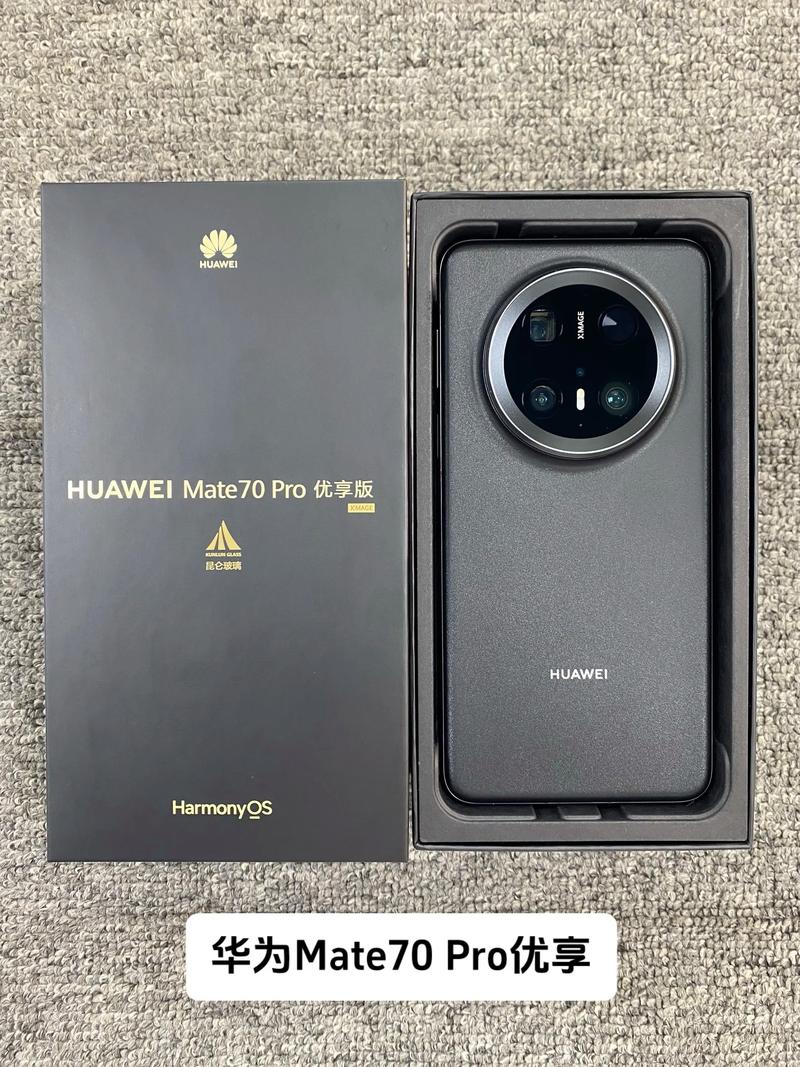 华为mate7参数是多少?