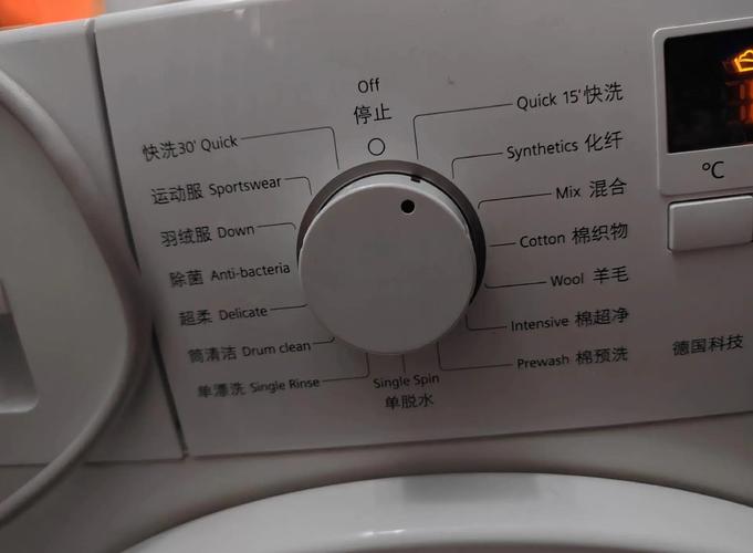 西门子洗衣机强制解锁