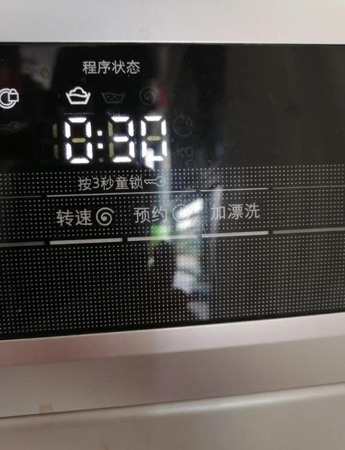 西门子洗衣机处于锁定状态要如何去解锁