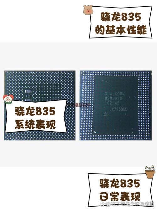 骁龙660性能比骁龙835好?-雅狐