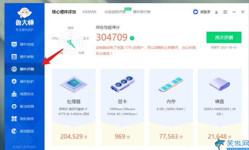 如何查看新笔记本是否是新机