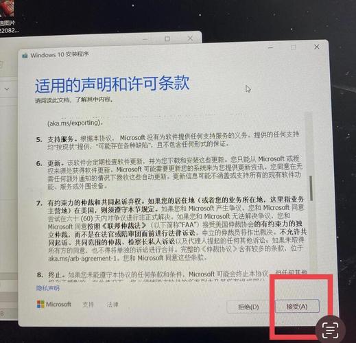 dell一体机u盘安装系统步骤