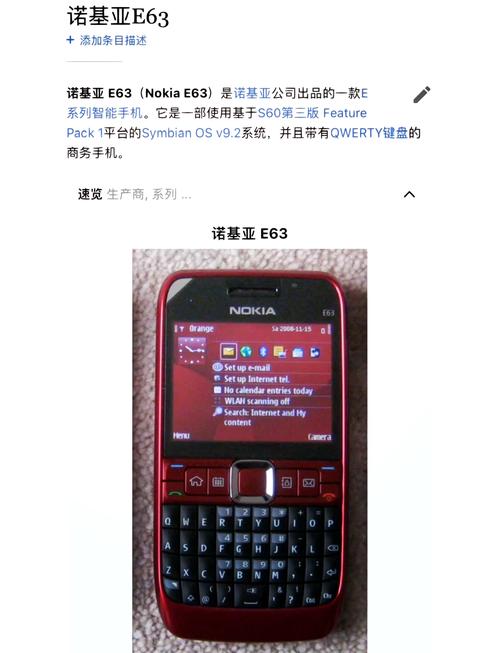 诺基亚比较高端手机:哪款打造顶级移动体验?