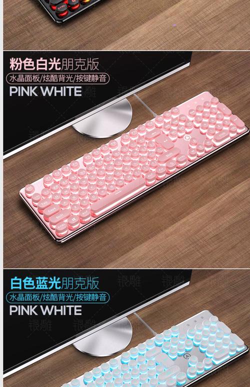 电脑办公类商品中,圆形按键透明发光的键盘大概多少钱