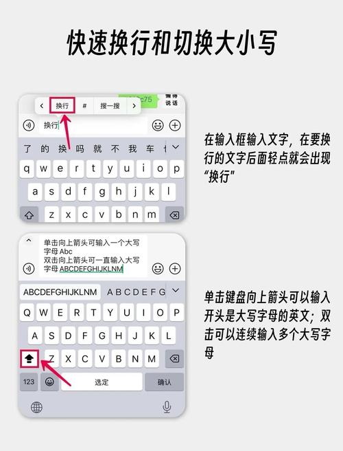 苹果手机没越狱不能装输入法?