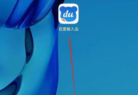 未越狱的iphone如果想用九宫格键盘必须要通过app购买吗?