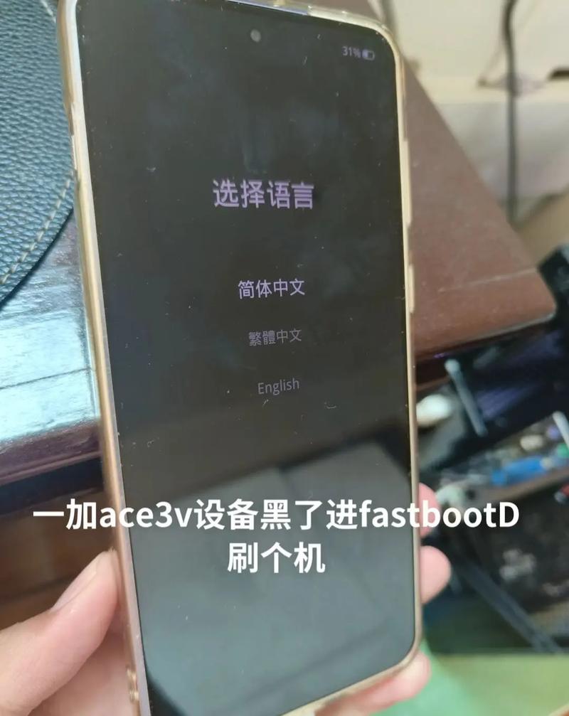 一加手机root权限教程