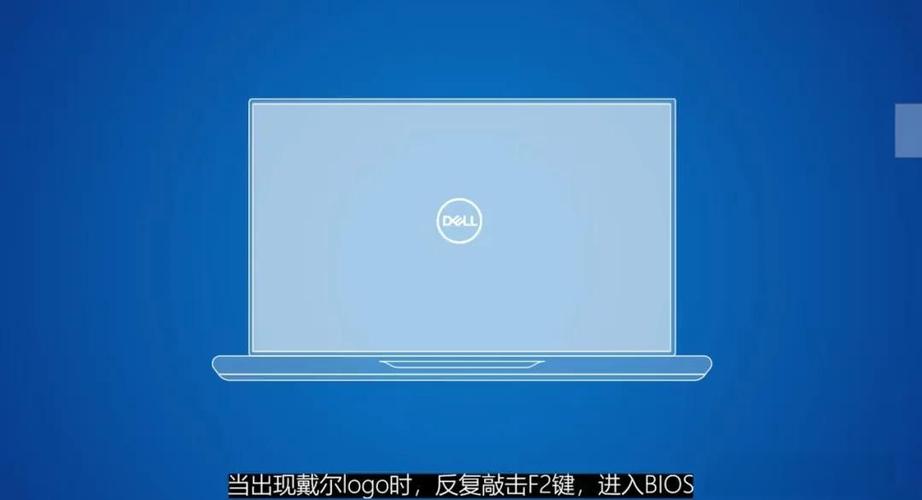 戴尔笔记本电脑后盖怎么打开?
