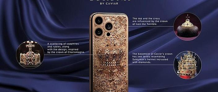 iPhone13Pro黄金版起售价27万,你觉得值吗?