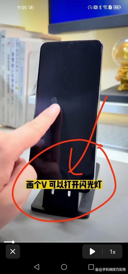 OPPOAce2黑屏手势设置方法