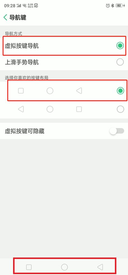 OPPOAce2高性能模式开启方法