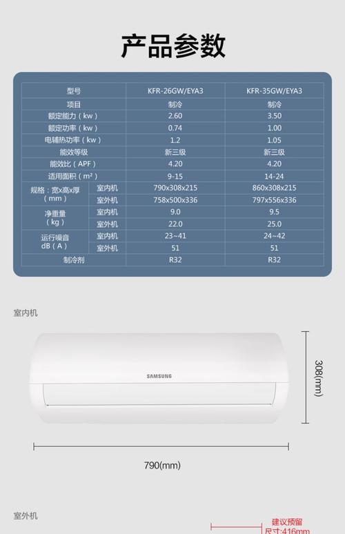 中央空调品牌排名前十